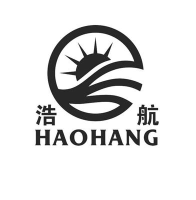 瑞安市浩航机械