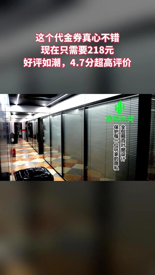 浩航网咖,超值团购,限时抢购,4.7分推荐,500元代金券