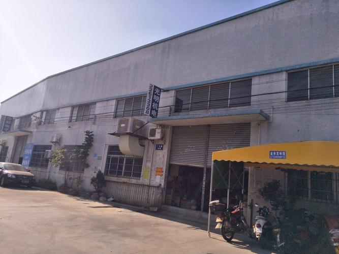 中山市浩航电子 诚信档案